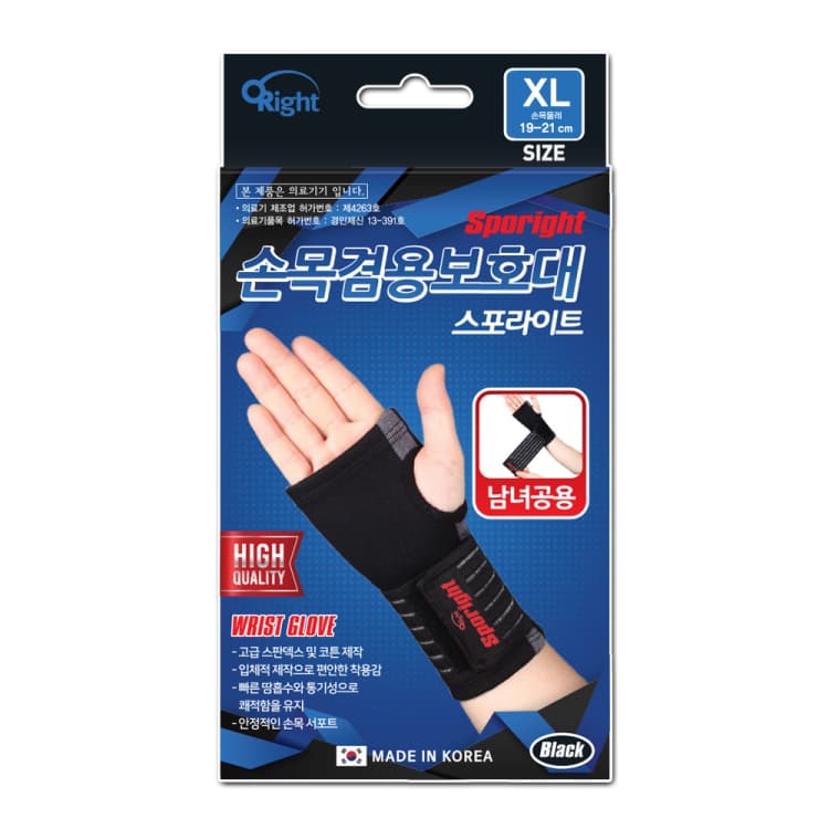 스포라이트 손목(장갑형)보호대