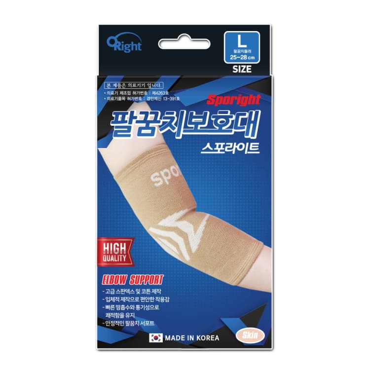 스포라이트 팔꿈치보호대