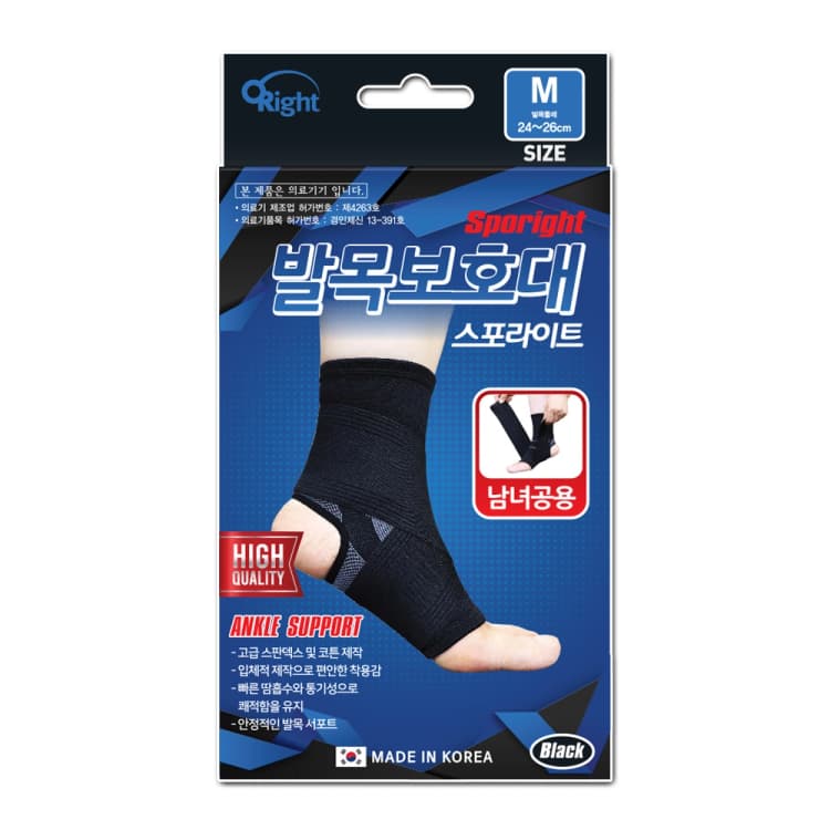 스포라이트 발목보호대