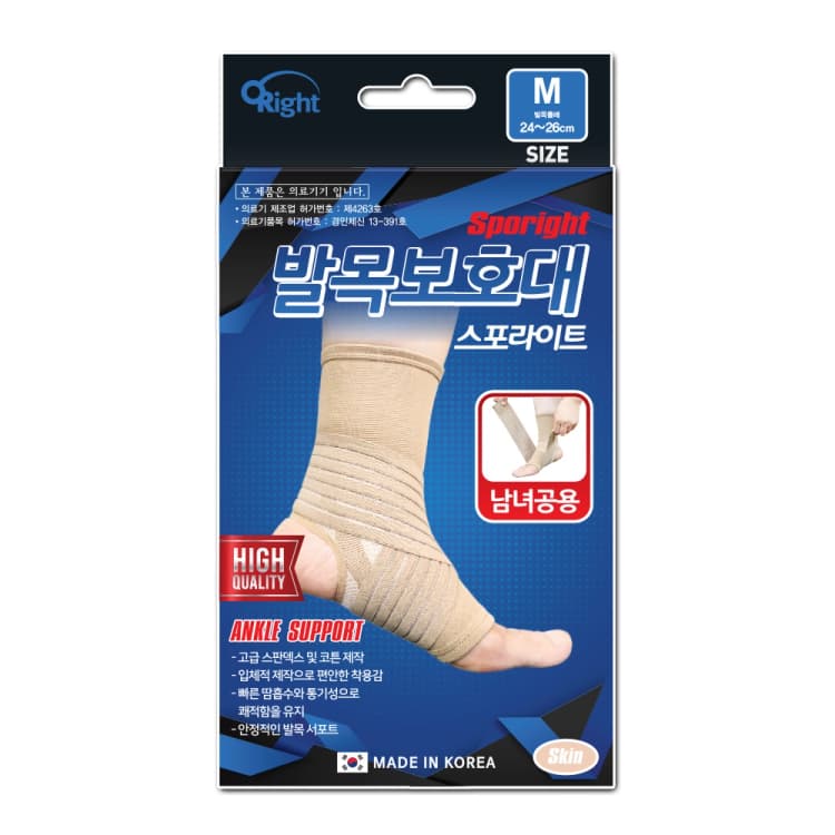 스포라이트 발목보호대