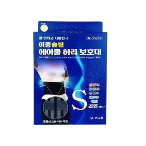 닥터체크 이중슬림 에어쿨 허리보호대