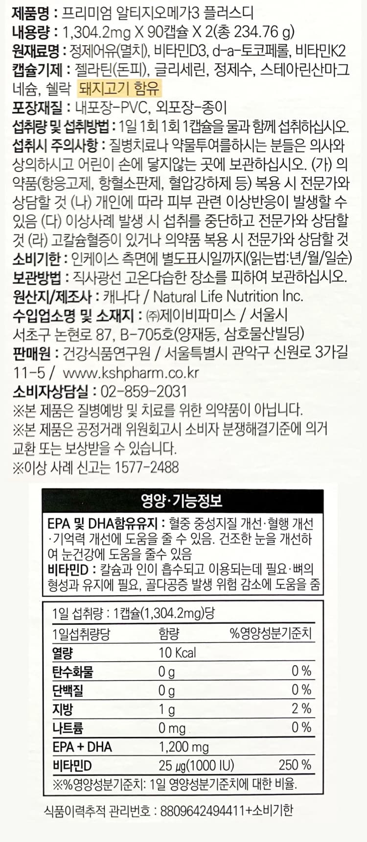 상세정보 1