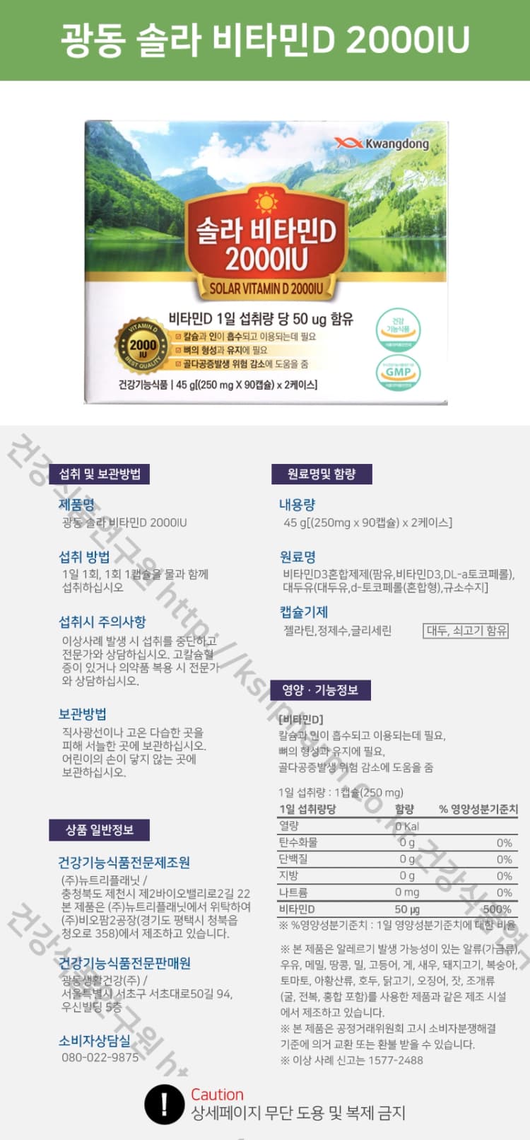 상세정보 1