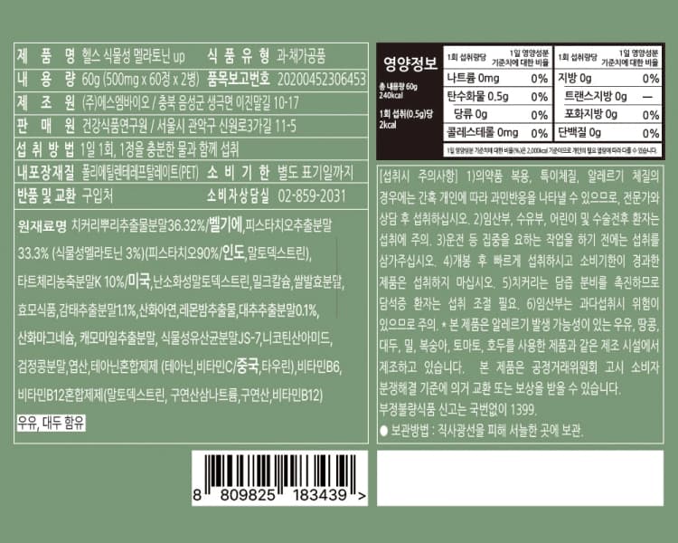 상세정보 1