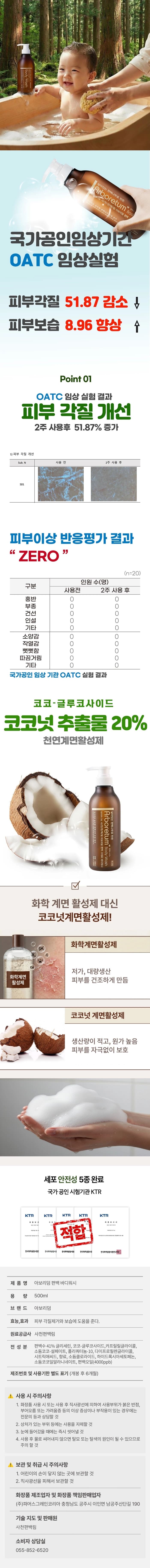 상세정보 1