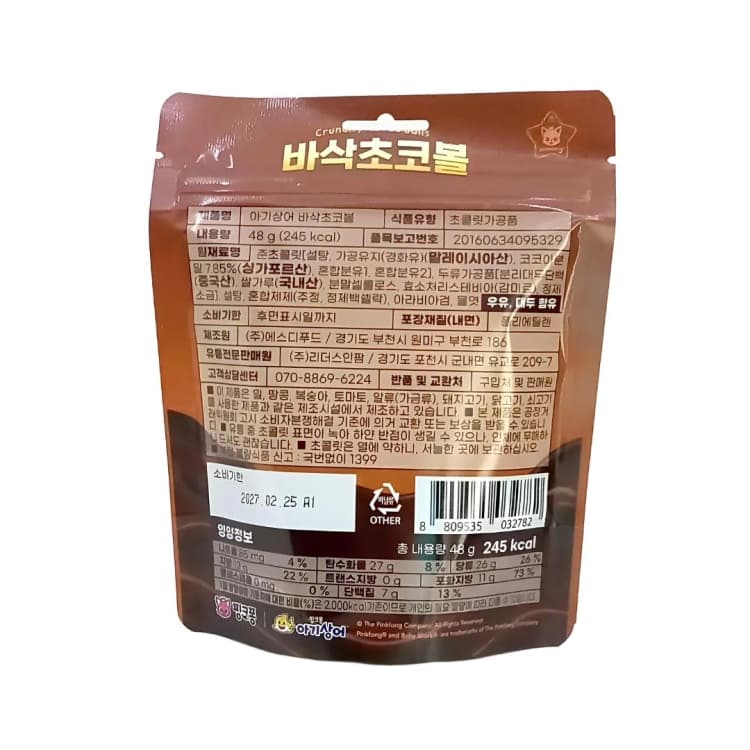 상세정보 2