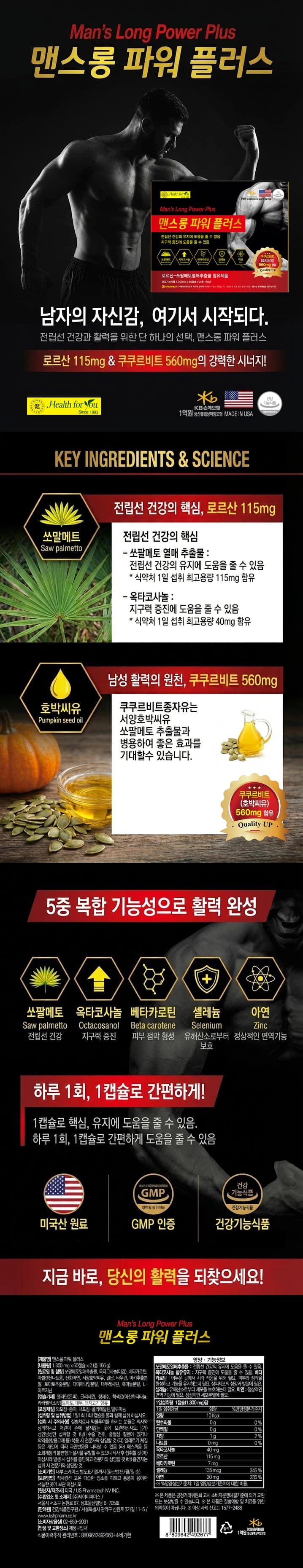 상세정보 1