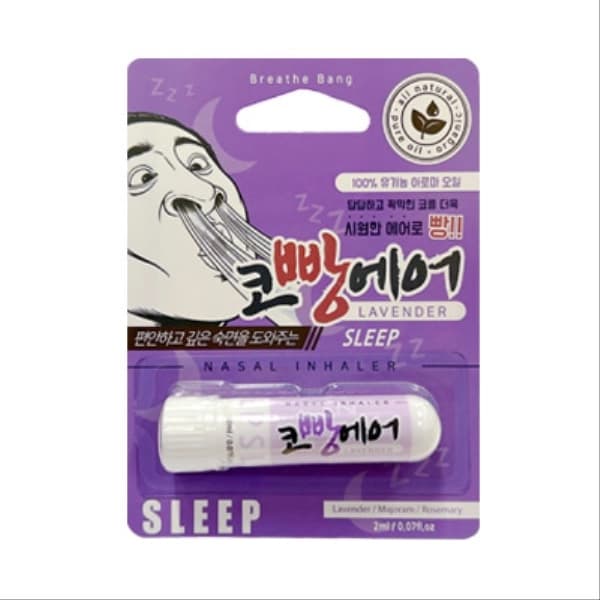 코빵에어 슬립 라벤더