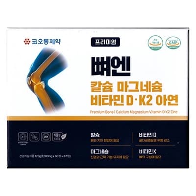프리미엄 뼈엔 칼슘 마그네슘 비타민D K2 아연