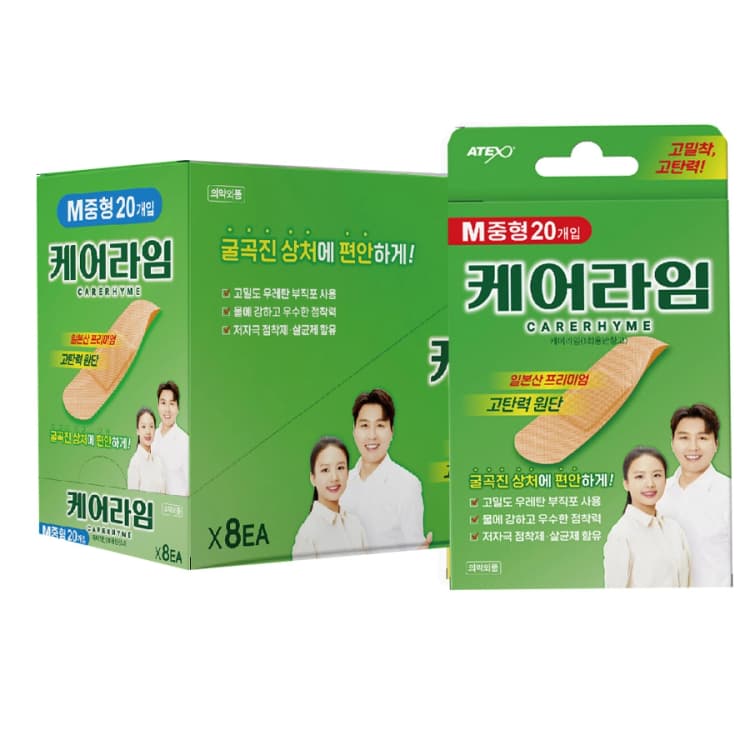 케어라임 고탄력 밴드 (중형)