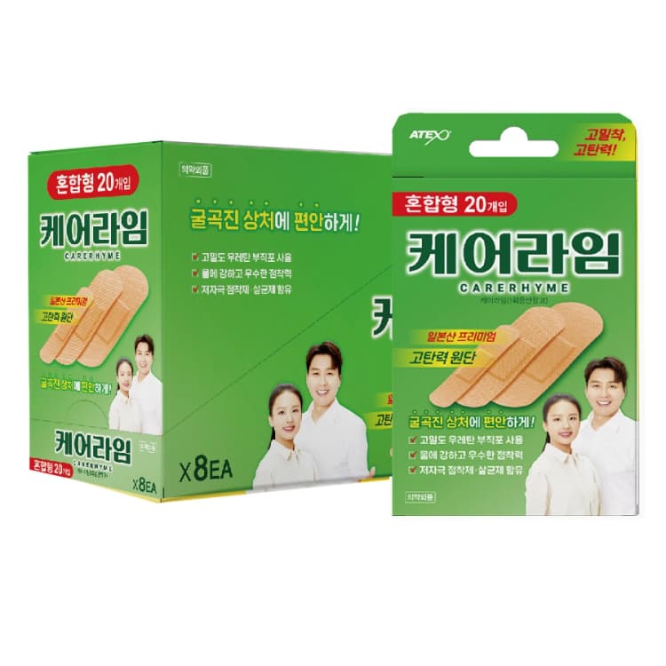 케어라임 고탄력 밴드 (혼합형)