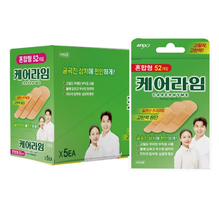 케어라임 고탄력 밴드 (혼합형)