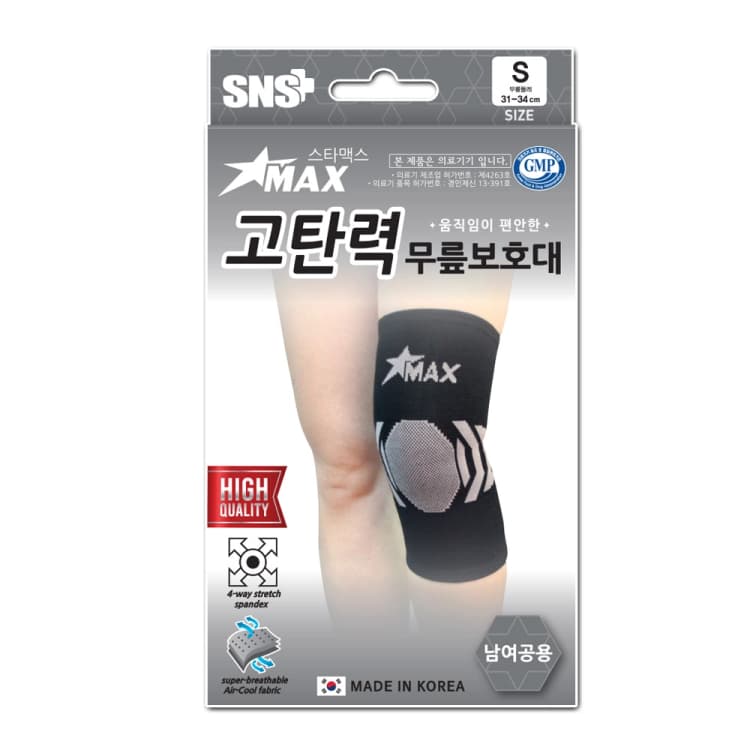 스타맥스 고탄력 무릎보호대