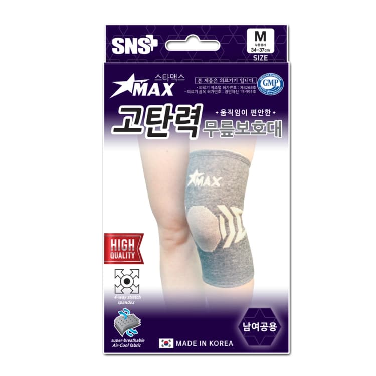 스타맥스 고탄력 무릎보호대