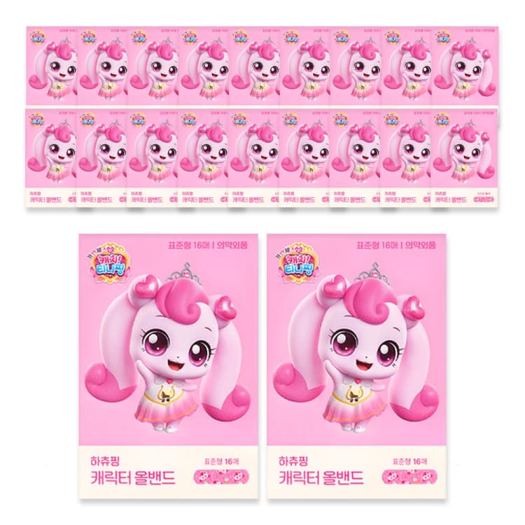 캐치티니핑 시즌6 하츄핑 캐릭터 올밴드(표준형)