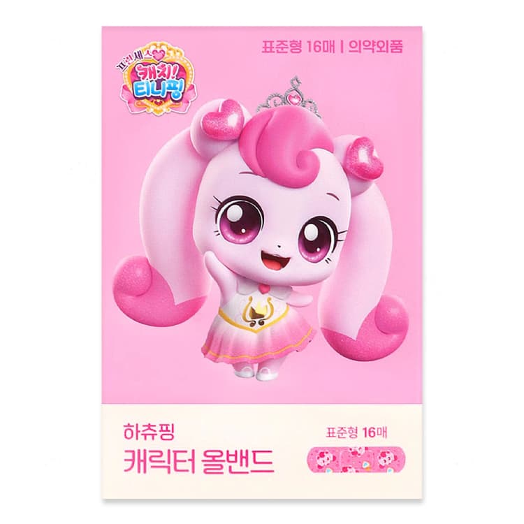 캐치티니핑 시즌6 하츄핑 캐릭터 올밴드(표준형)