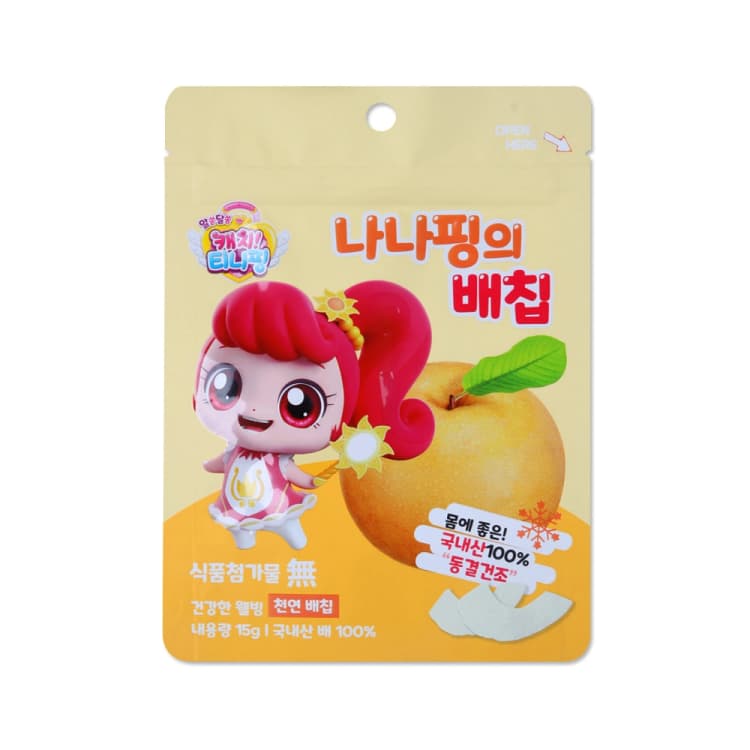 캐치티니핑 나나핑의 배칩