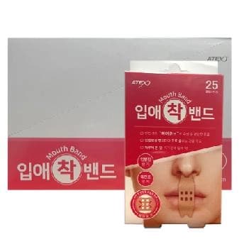 입애착밴드