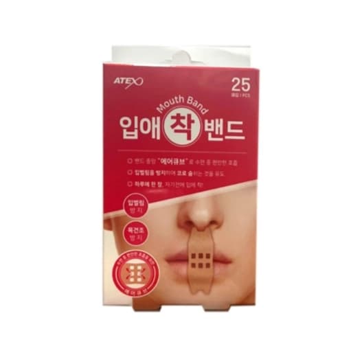 입애착밴드