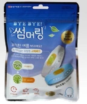 일양약품 바이바이 썸머링 밴드