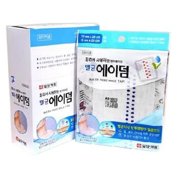 일양약품 잘라서 사용하는 방수테이프 멸균에이덤 혼합