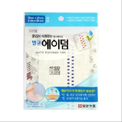 일양약품 잘라서 사용하는 방수테이프 멸균에이덤 혼합