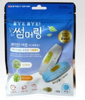 일양약품 바이바이 썸머링 밴드
