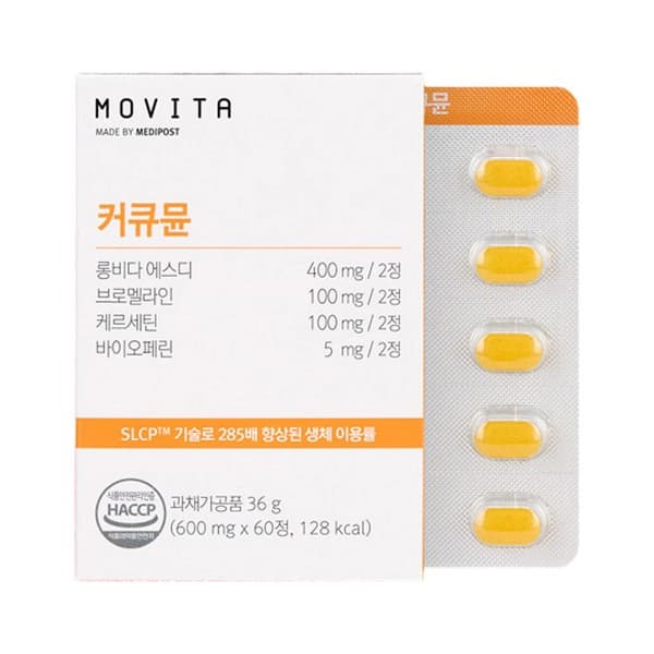 모비타 커큐뮨