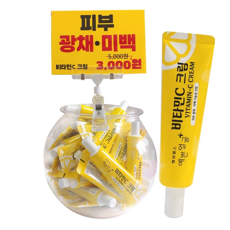 웰빙헬스 예쁜얼굴 비타민C 크림 (미백기능성화장품)