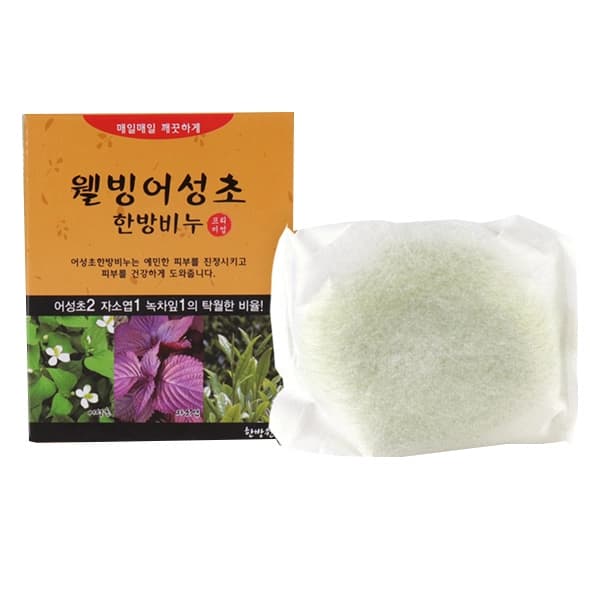 웰빙 어성초 한방비누