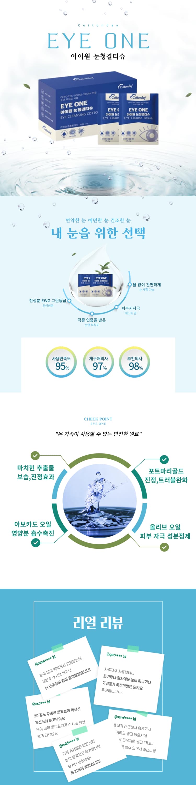 상세정보 1