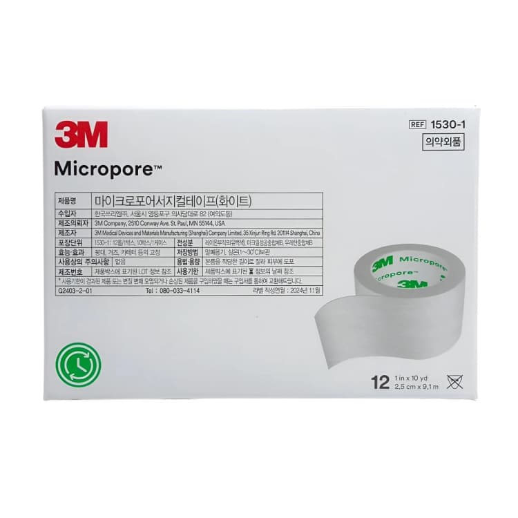 3M 마이크로포 백색 종이반창고
