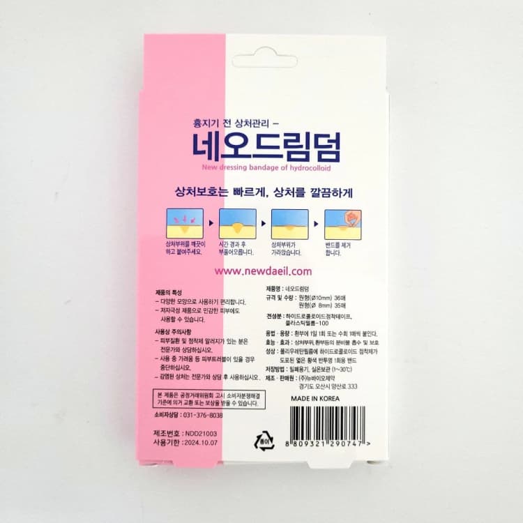 상세정보 2