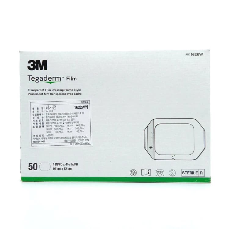 3M 테가덤 1626
