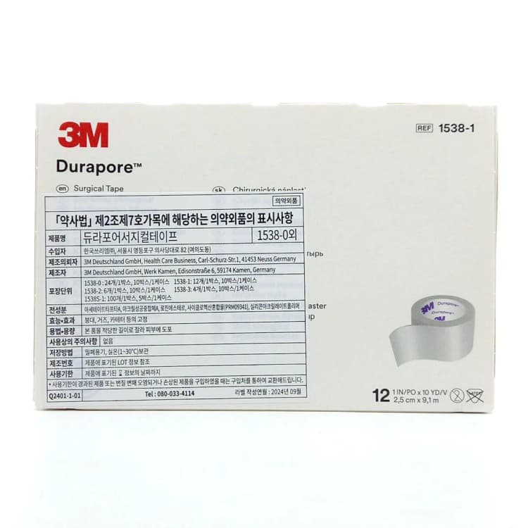 3M 듀라포(면실크반창고) 1538-1