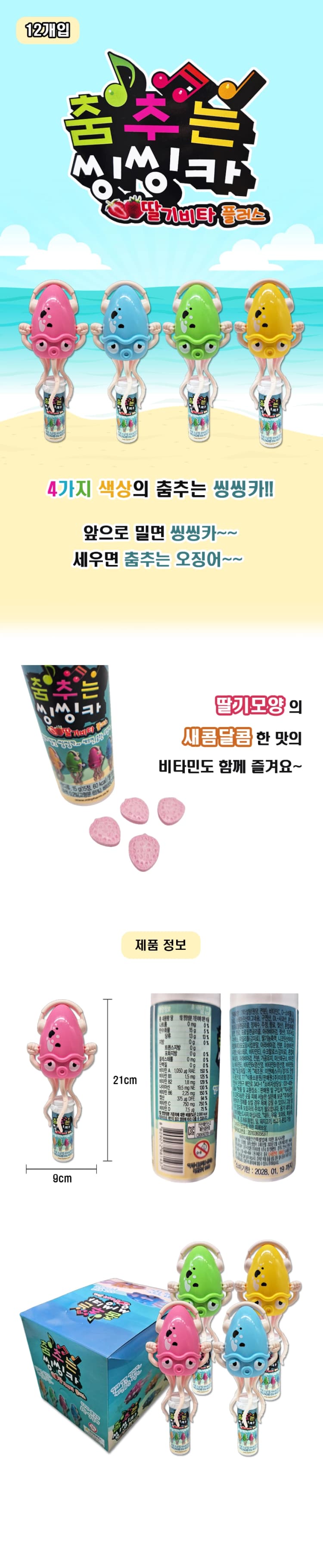 상세정보 1