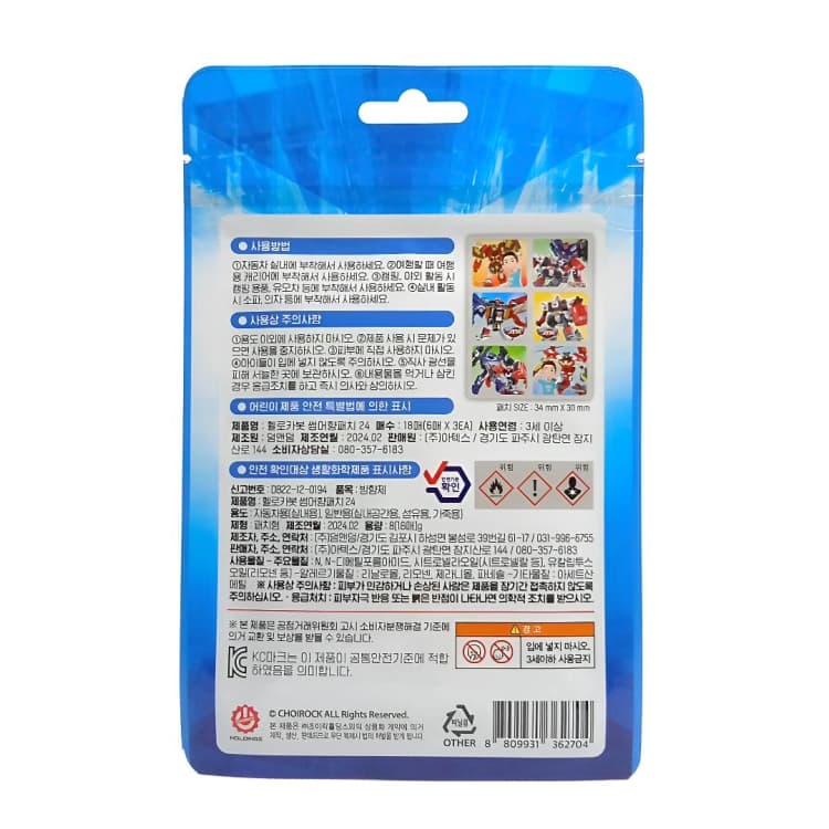 상세정보 2