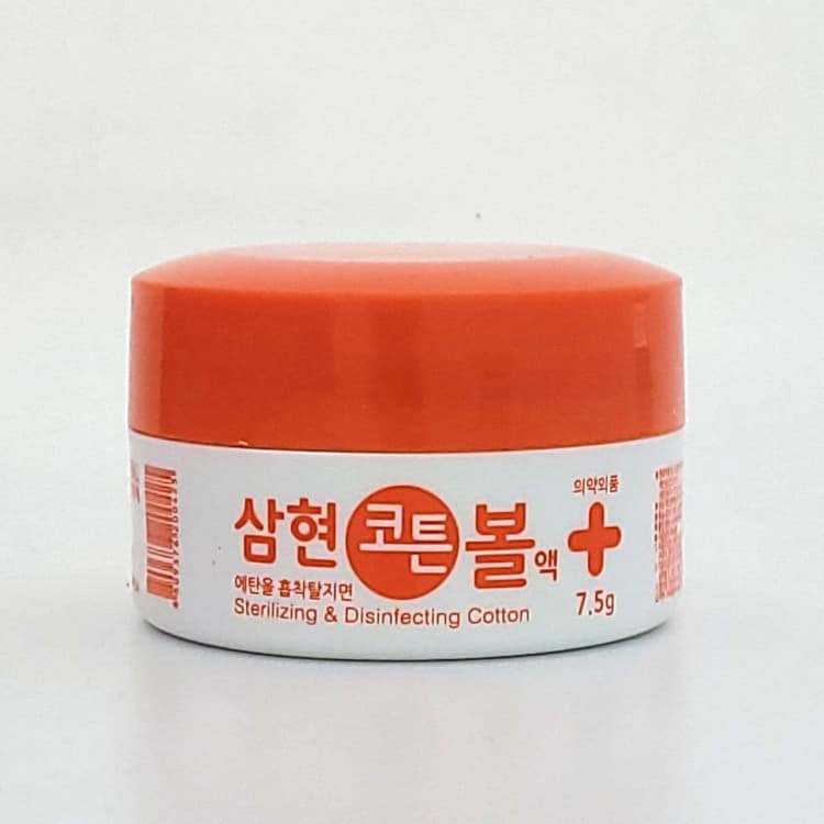 삼현 코튼볼액