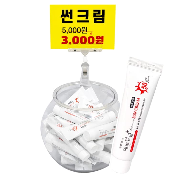 예쁜얼굴 슈퍼UV 썬크림 (썬블록) SPF50+/PA+++