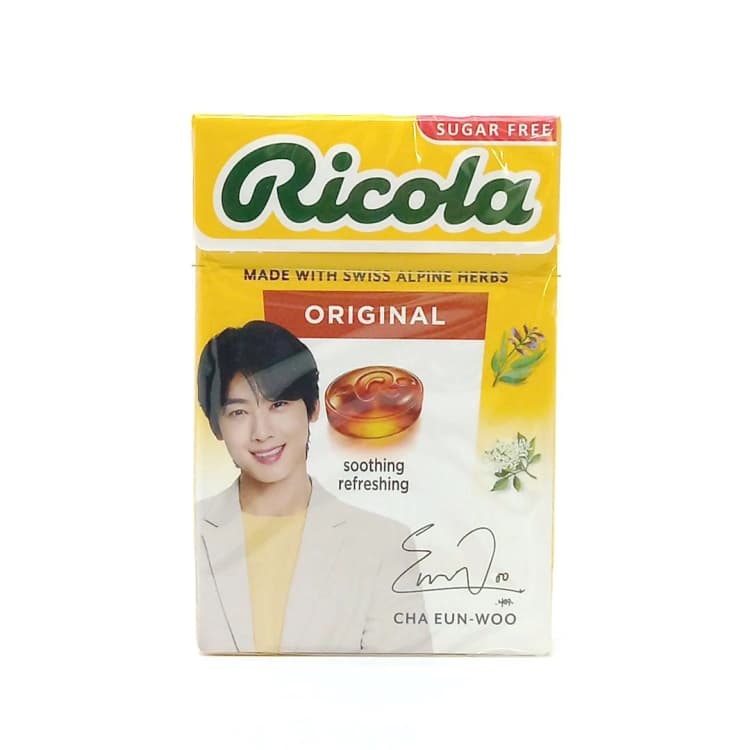 리콜라 오리지날 허브