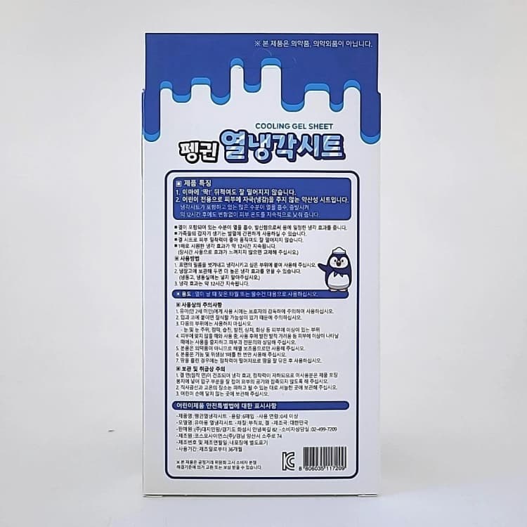 상세정보 2