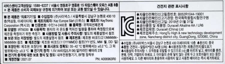 상세정보 4