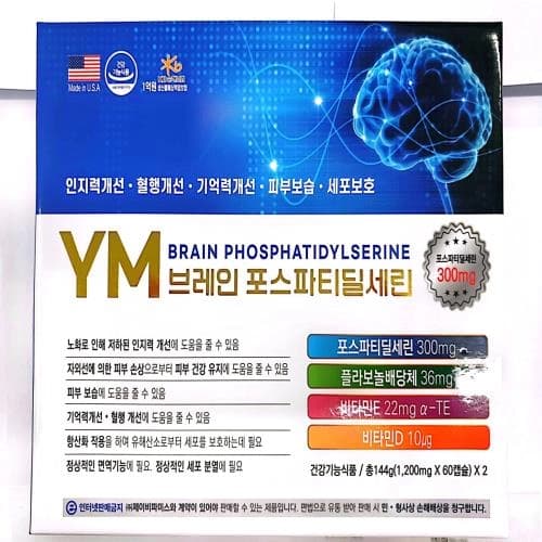 YM 브레인 포스파티딜세린
