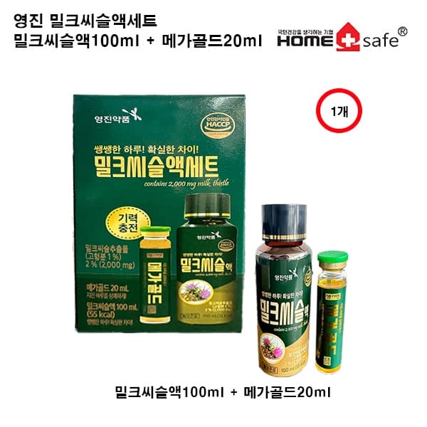 영진 밀크씨슬액세트