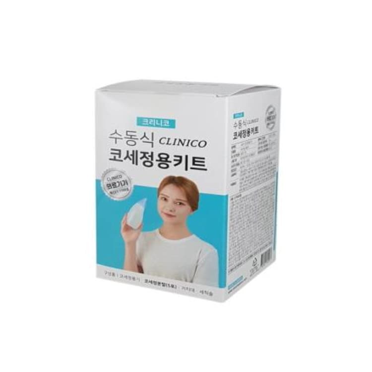 크리니코 코세정용키트