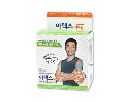 아텍스테이핑(이동국)