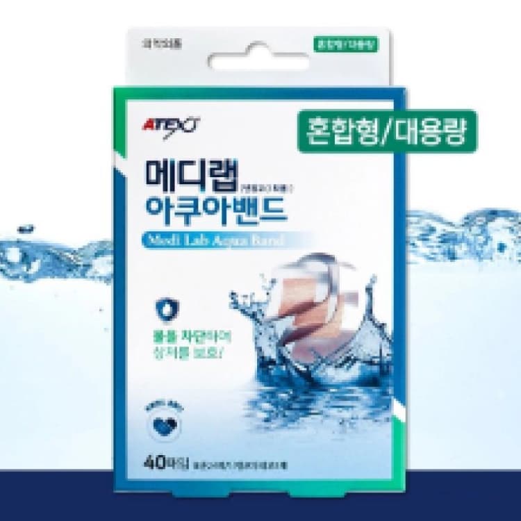 아텍스 메디랩 아쿠아밴드