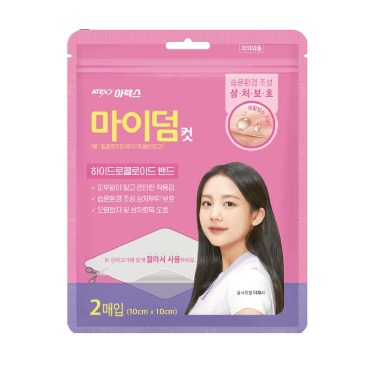마이덤컷(메디랩콜로이드에이)
