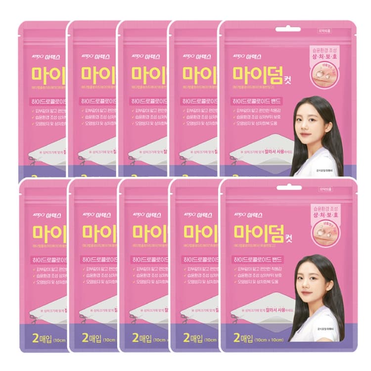 마이덤컷(메디랩콜로이드에이)