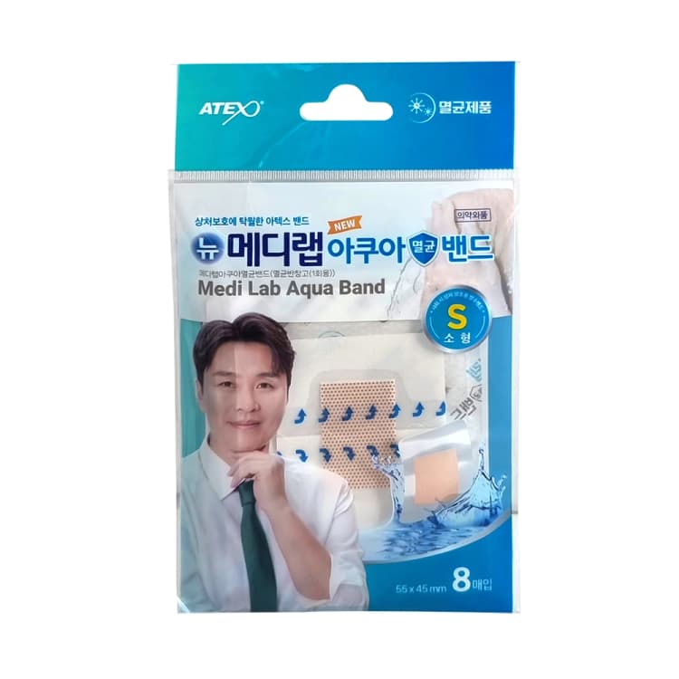 아텍스 아쿠아 멸균밴드